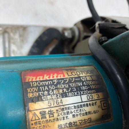  MAKITA マキタ 電動工具 チップソーカッター コード式 100v LC0700B ブルー