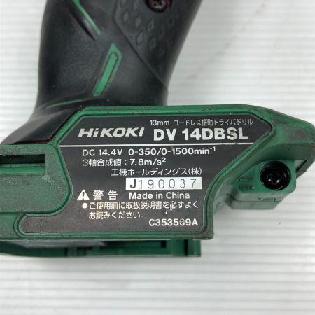  HiKOKI ハイコーキ 電動工具 ドライバドリル DV14DBSL グリーン