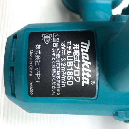  MAKITA マキタ 電動工具 ブロワ UB185DZ ブルー