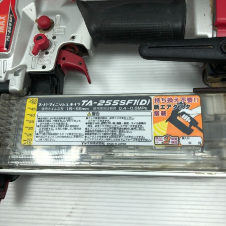  MAX マックス 工具 エアツール フィニッシュネイラ TA-255SF1 レッド
