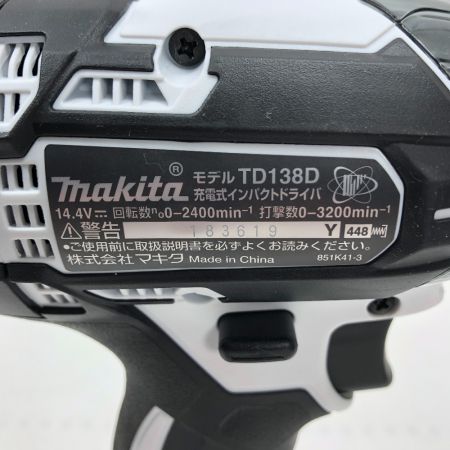  MAKITA マキタ 電動工具 インパクトドライバ 充電器・充電池2個・ケース付 コードレス式 TD138DRFXW ホワイト