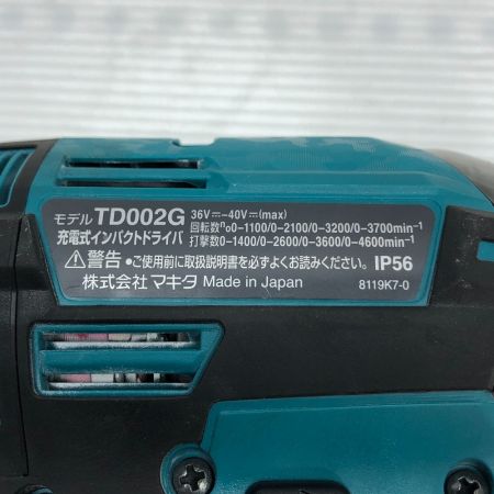  MAKITA マキタ 電動工具 インパクトドライバ 本体のみ コードレス式 40v TD002G ブルー