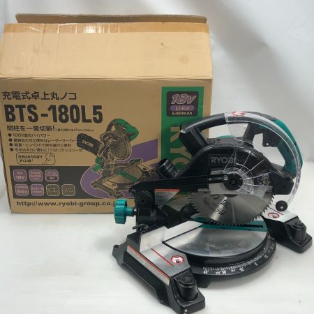  RYOBI リョービ 電動工具 卓上丸ノコ 充電器・充電池1個・ケース付 コードレス式 BTS-180L5 グリーン