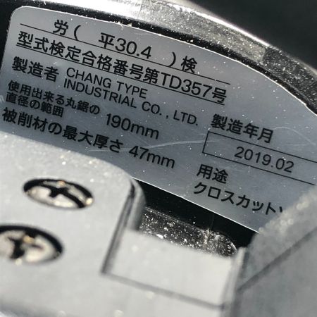  RYOBI リョービ 電動工具 卓上丸ノコ 充電器・充電池1個・ケース付 コードレス式 BTS-180L5 グリーン