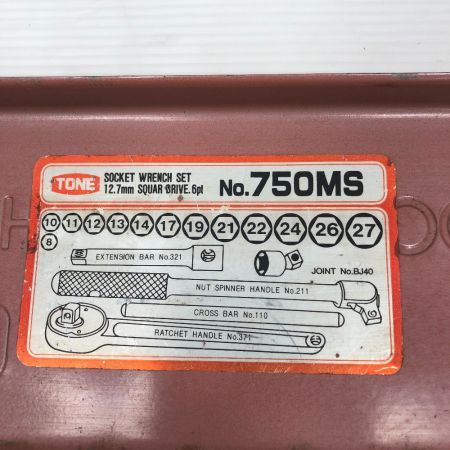   工具 TONE 750MS ソケットレンチセット