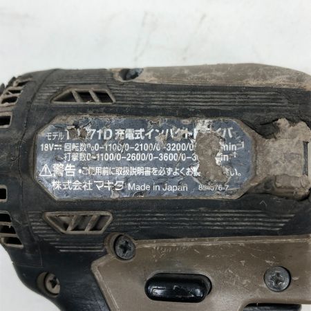  MAKITA マキタ 電動工具 インパクトドライバ 充電器・充電池2個 TD171 オリーブ