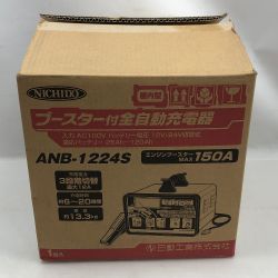 ◇◇ NICHIDO 電動工具 ブースター付全自動充電器 ANB-1224S レッド Sランク