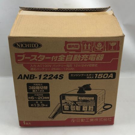  NICHIDO 電動工具 ブースター付全自動充電器 ANB-1224S レッド