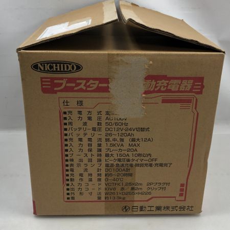  NICHIDO 電動工具 ブースター付全自動充電器 ANB-1224S レッド