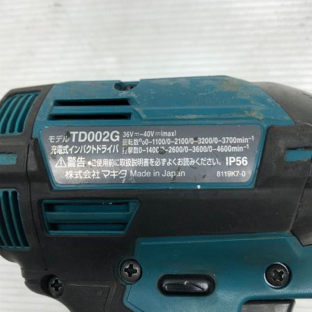  MAKITA マキタ 電動工具 インパクトドライバ TD002G ブルー
