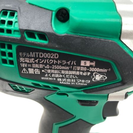  MAKITA マキタ 電動工具 インパクトドライバ MTD002D グリーン