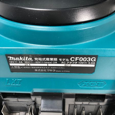  MAKITA マキタ 電動工具 充電式産業扇 CF003G グリーン