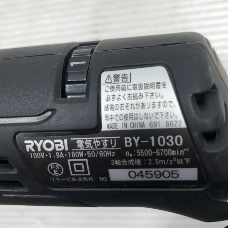  RYOBI リョービ 電動工具 電気やすり BY-1030 ブラック