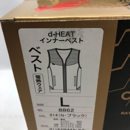  DOGMAN 工具関連用品 電熱ベスト 8862