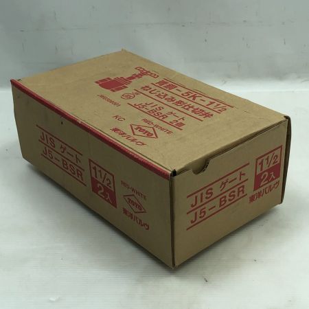  東洋バルヴ JIS ゲート 青銅 5K-１1/2 ２個入り