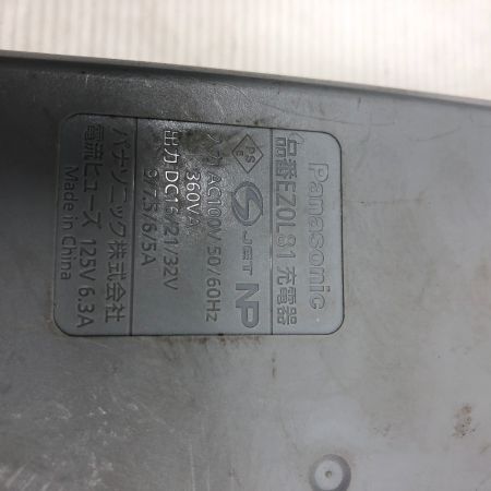  Panasonic パナソニック 電動工具 ハンマドリル 充電器・充電池1個・ケース付 コードレス式 EZ7840 ホワイト