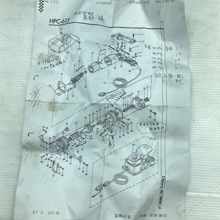  Ogura 電動工具 パンチャー HPC-615 ブルー