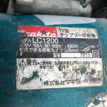  MAKITA マキタ チップソーカッター キズ・ヨゴレ有 LC1200 ブルー