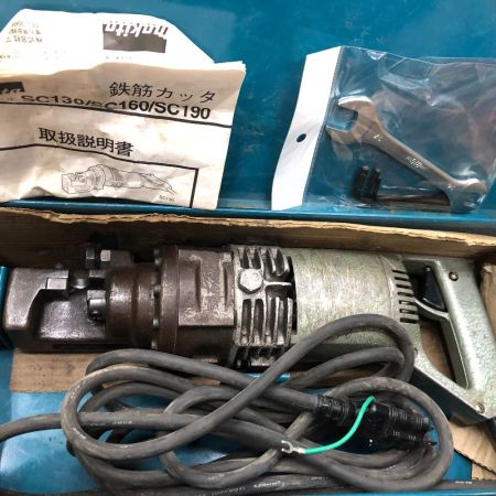  MAKITA マキタ 電動工具 鉄筋カッター ケース付 コード式 SC160 グレー