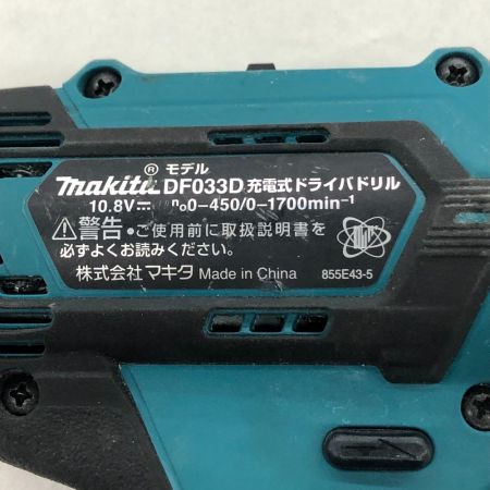  MAKITA マキタ 電動工具 ドライバドリル DF033D ブルー