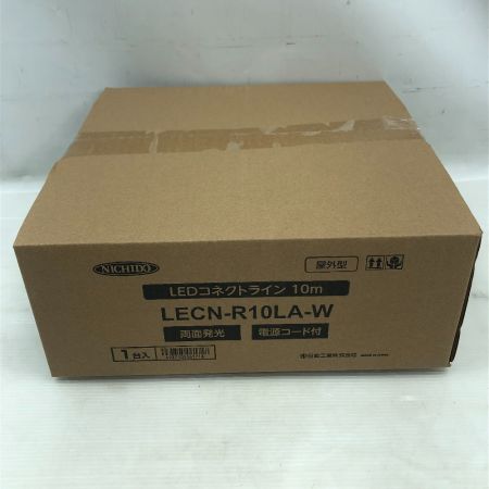  NICHIDO 工具関連用品 LEDコネクトライン LECN-R10LA-W