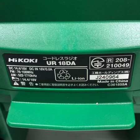  HiKOKI ハイコーキ 電動工具 コードレスラジオ アダプター付 コードレス式 UR18DA グリーン