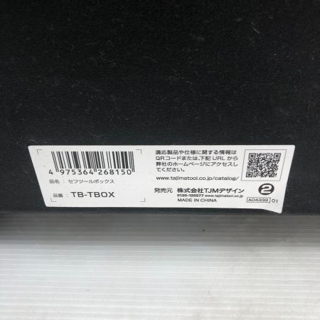  TAJIMA タジマ 工具 ハンドツール セフツールBOX TB-TBOX ブラック