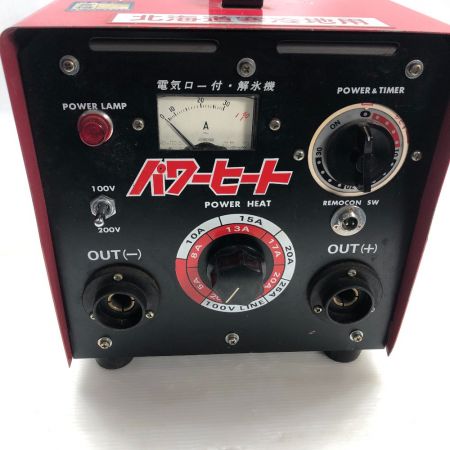  キシデン工業 電動工具 解氷機 HD-350W レッド