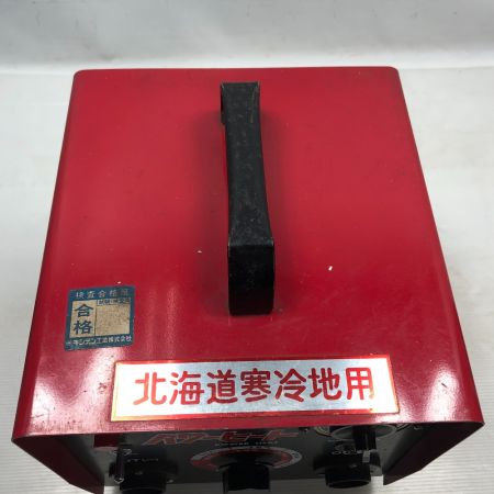  キシデン工業 電動工具 解氷機 HD-350W レッド