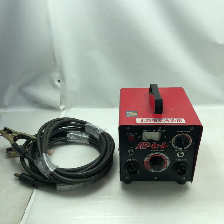 キシデン工業 電動工具 解氷機 HD-350W レッド｜中古｜なんでも 
