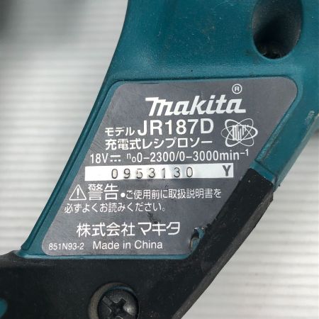  MAKITA マキタ 電動工具 レシプロソー JR187DZ ブルー