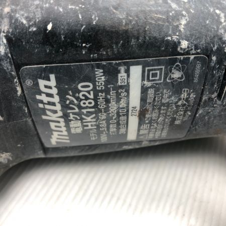  MAKITA マキタ 電動工具 ケレン HK1820 ブルー