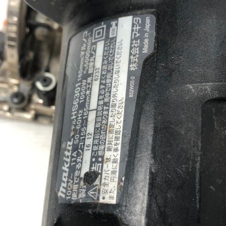  MAKITA マキタ 電動工具 丸のこ HS6301 ブラック