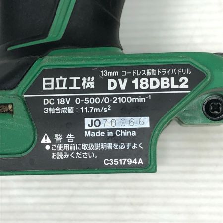  HiKOKI ハイコーキ 電動工具 ドライバドリル DV18DBL2 グリーン