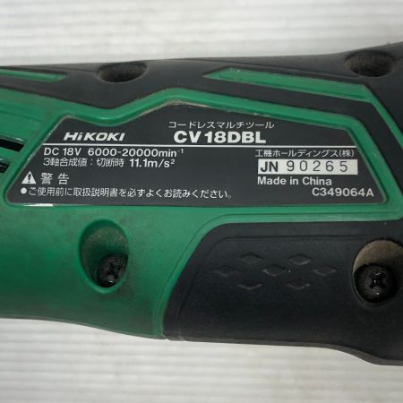  HiKOKI ハイコーキ 電動工具 マルチツール CV18DBL グリーン