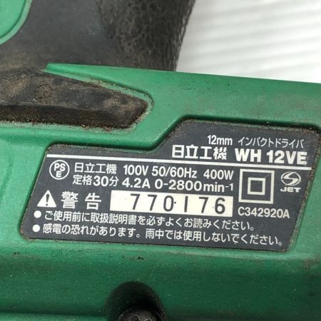  HITACHI 日立 電動工具 インパクトドライバ WH12VE グリーン