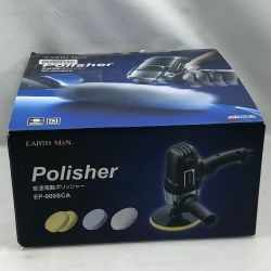 ◇◇ EARTH MAN アースマン 電動工具 ポリッシャー EP-900SCA ブラック Cランク