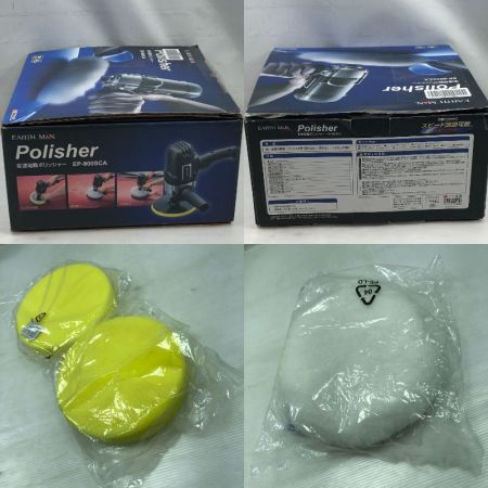  EARTH MAN アースマン 電動工具 ポリッシャー EP-900SCA ブラック