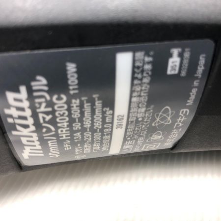  MAKITA マキタ 電動工具 ハンマドリル HR4030C ブルー