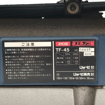  RYOBI リョービ 電動工具 電動糸ノコ TF-45 ネイビー