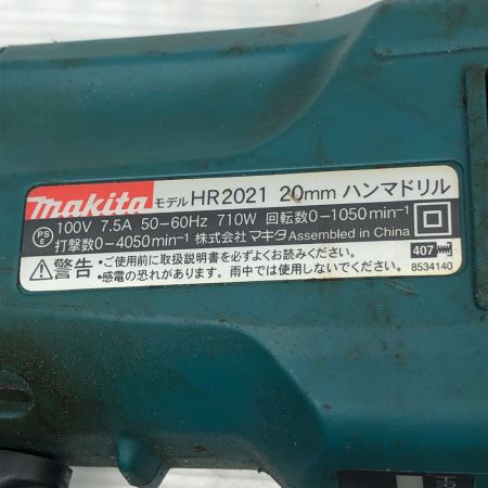  MAKITA マキタ 電動工具 ハンマドリル HR2021 ブルー