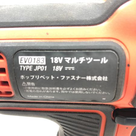  BLACK+DECKER ブラックアンドデッカー 電動工具 マルチツール EV0183 ブラック