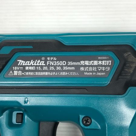  MAKITA マキタ 電動工具 釘打ち機 FN350D ブルー