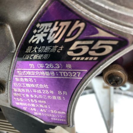  HITACHI 日立 電動工具 スライド丸のこ C6RSHC パープル