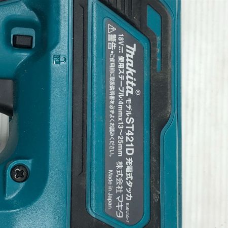  MAKITA マキタ 電動工具 充電式タッカ ST421DZK ブルー