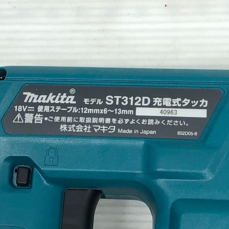  MAKITA マキタ 電動工具 充電式タッカ ST312D ブルー