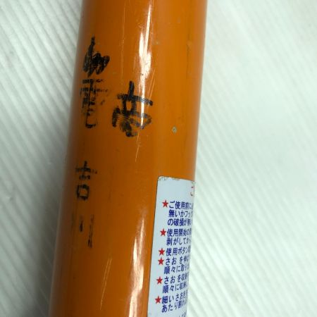  PROMATE 工具関連用品 ケーブルキャッチャー E-4836 オレンジ