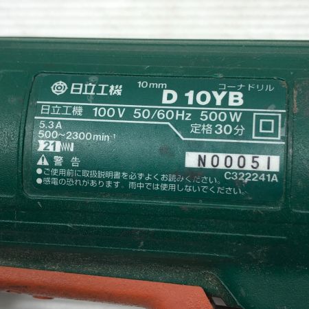  HITACHI 日立 電動工具 コーナードリル D10YB グリーン