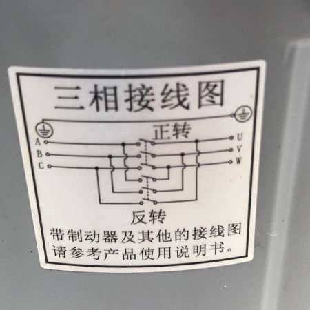  GTR 電動工具 ギアモーター G3L22N5-MM04tNNTN グレ