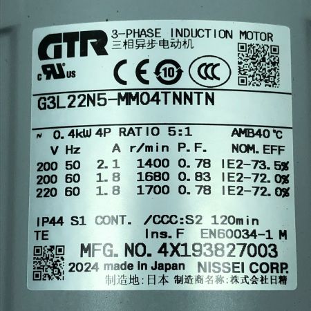  GTR 電動工具 ギアモーター G3L22N5-MM04tNNTN グレ